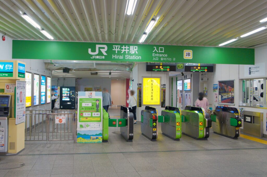JR平井駅 改札口